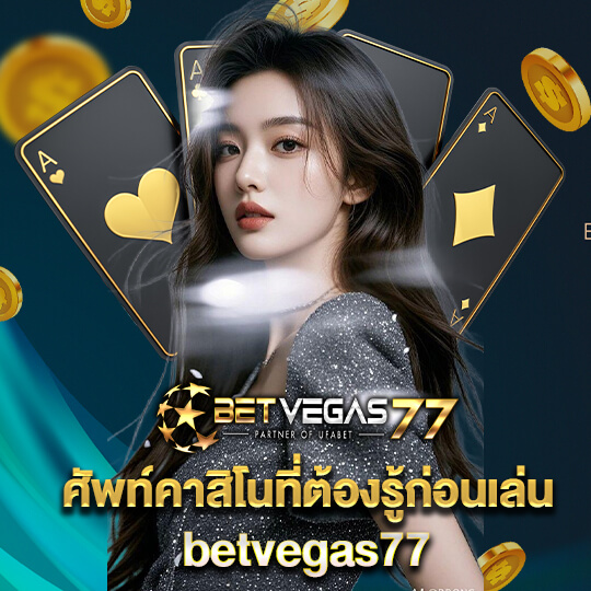 bet vegas77